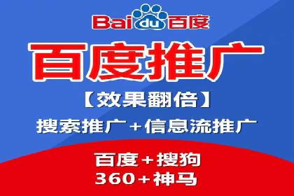 某公司通过SEM运营提升品牌知名度的实践