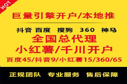 数字营销的利器：sem运营公司案例