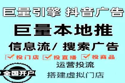 某行业巨头背后的百度竞价代运营公司